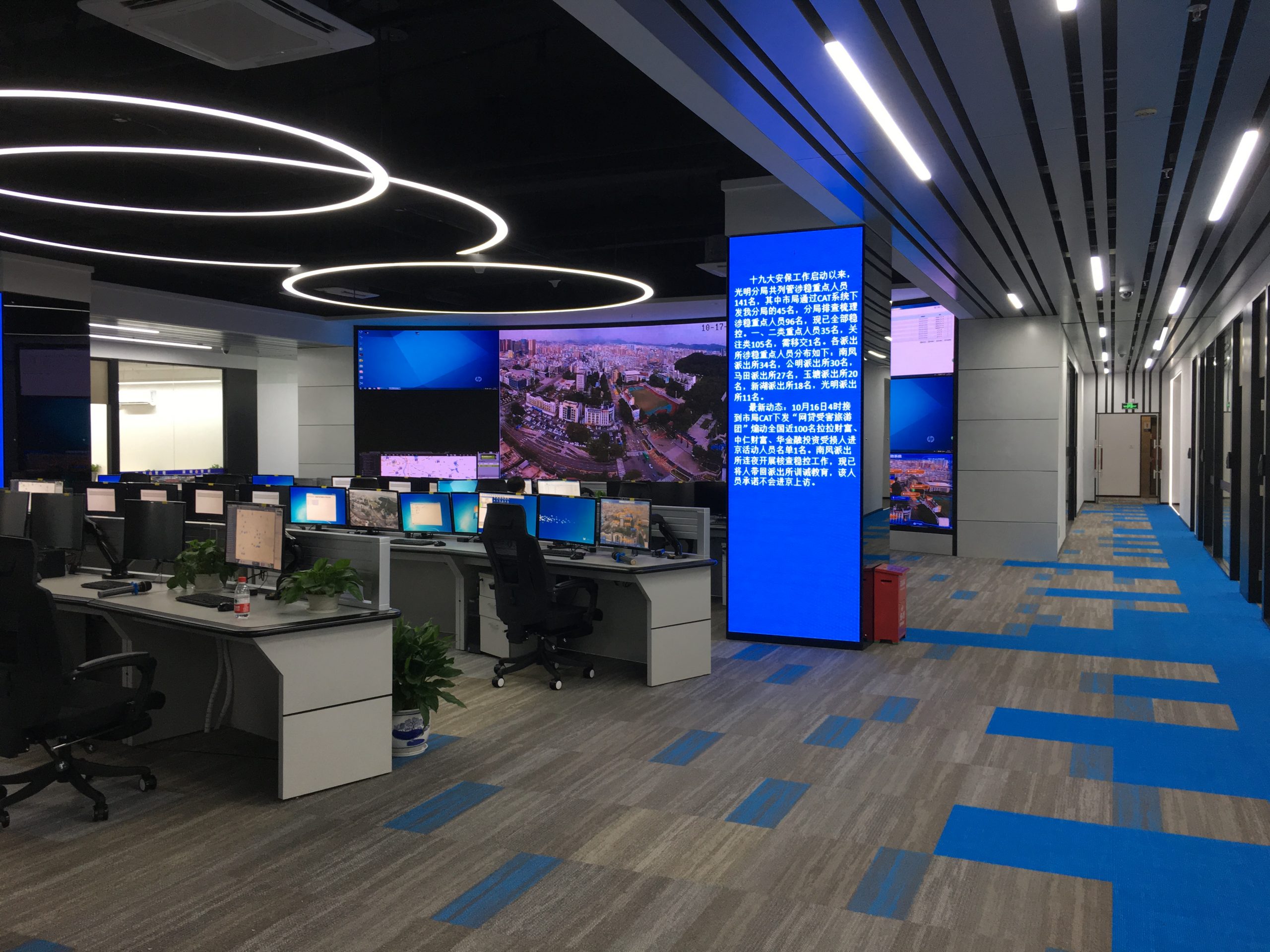 深圳市某公安第三代情报指挥中心(图1)
