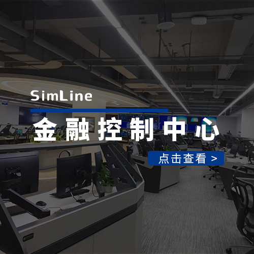 深圳某银行ECC