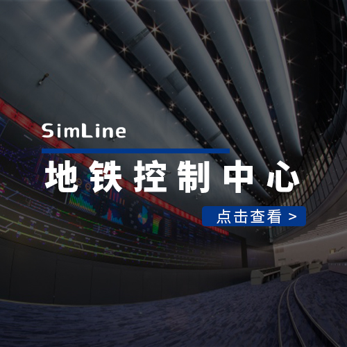 华东某市地铁COCC