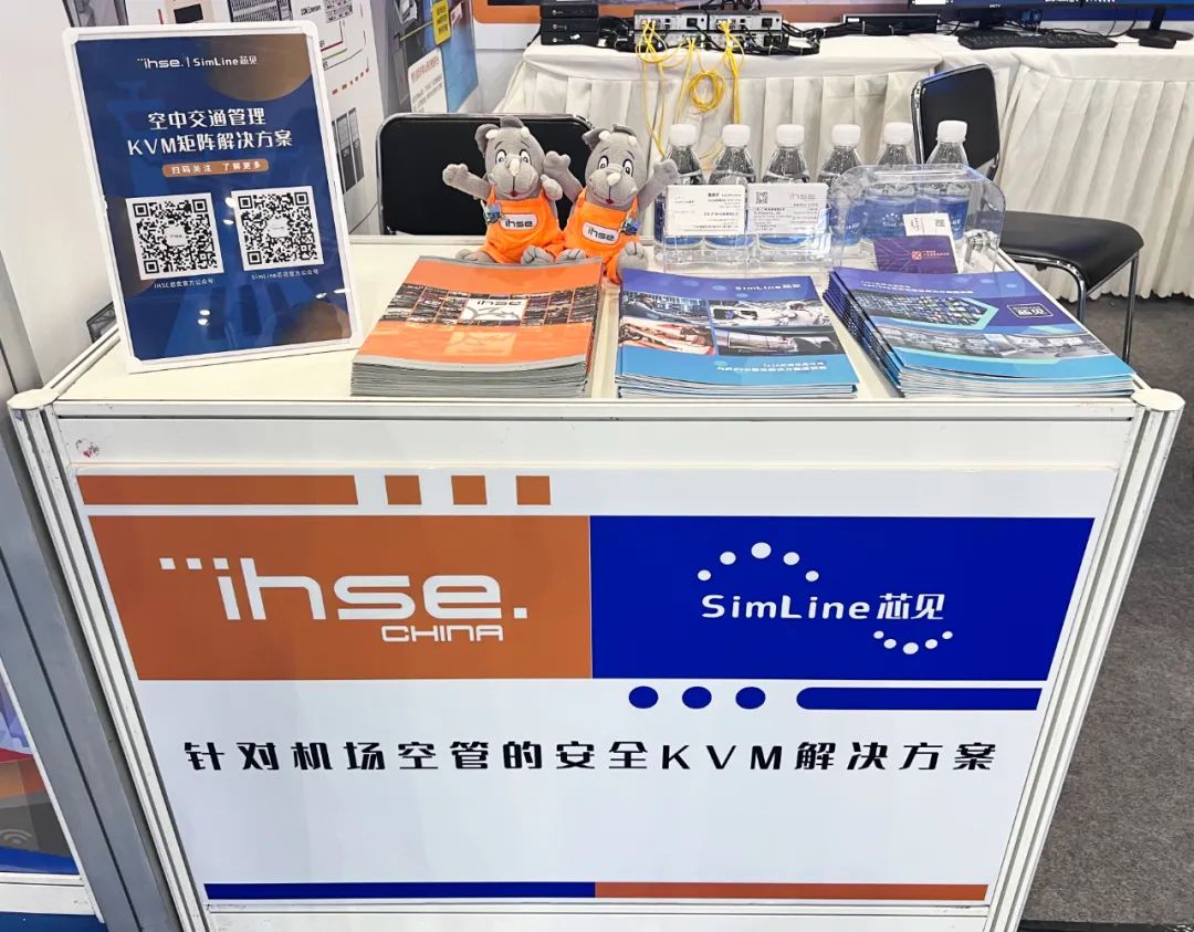 SimLine芯见参与第三届民航技术装备及服务展圆满收官(图5)