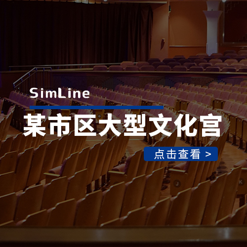 大型文化宫KVM拼控