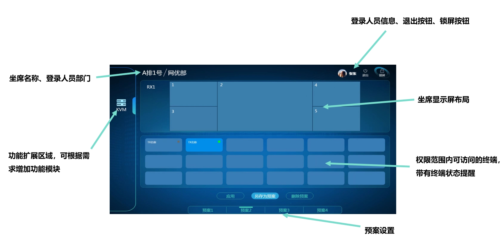 微信截图_20240618105118.png