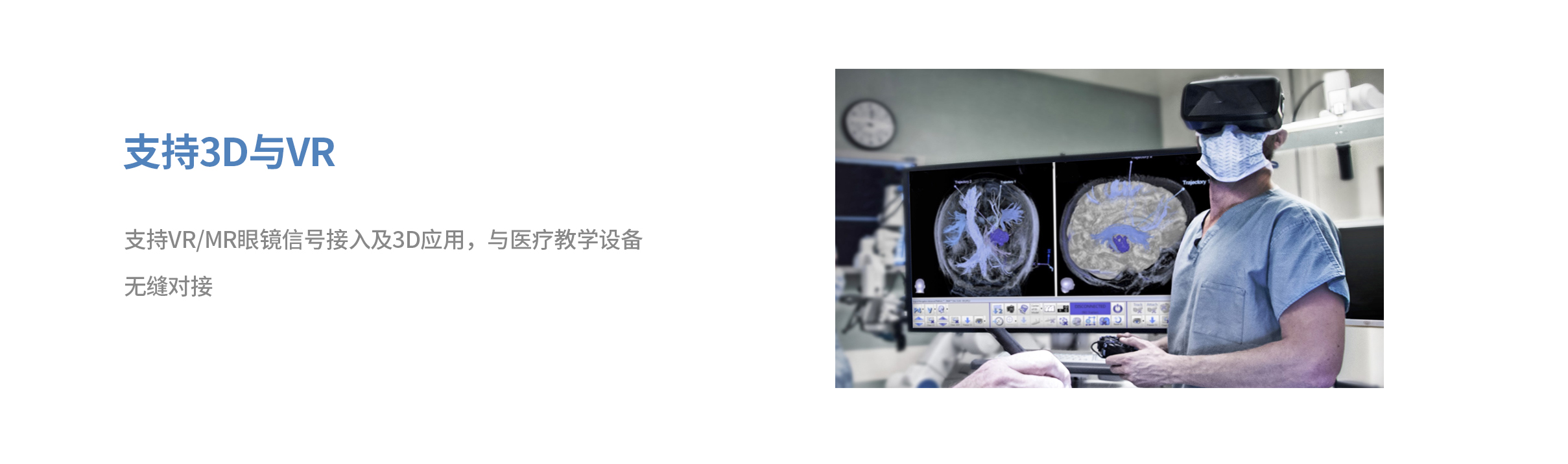 医疗4.jpg