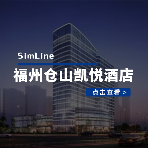 福州仓山凯悦酒店