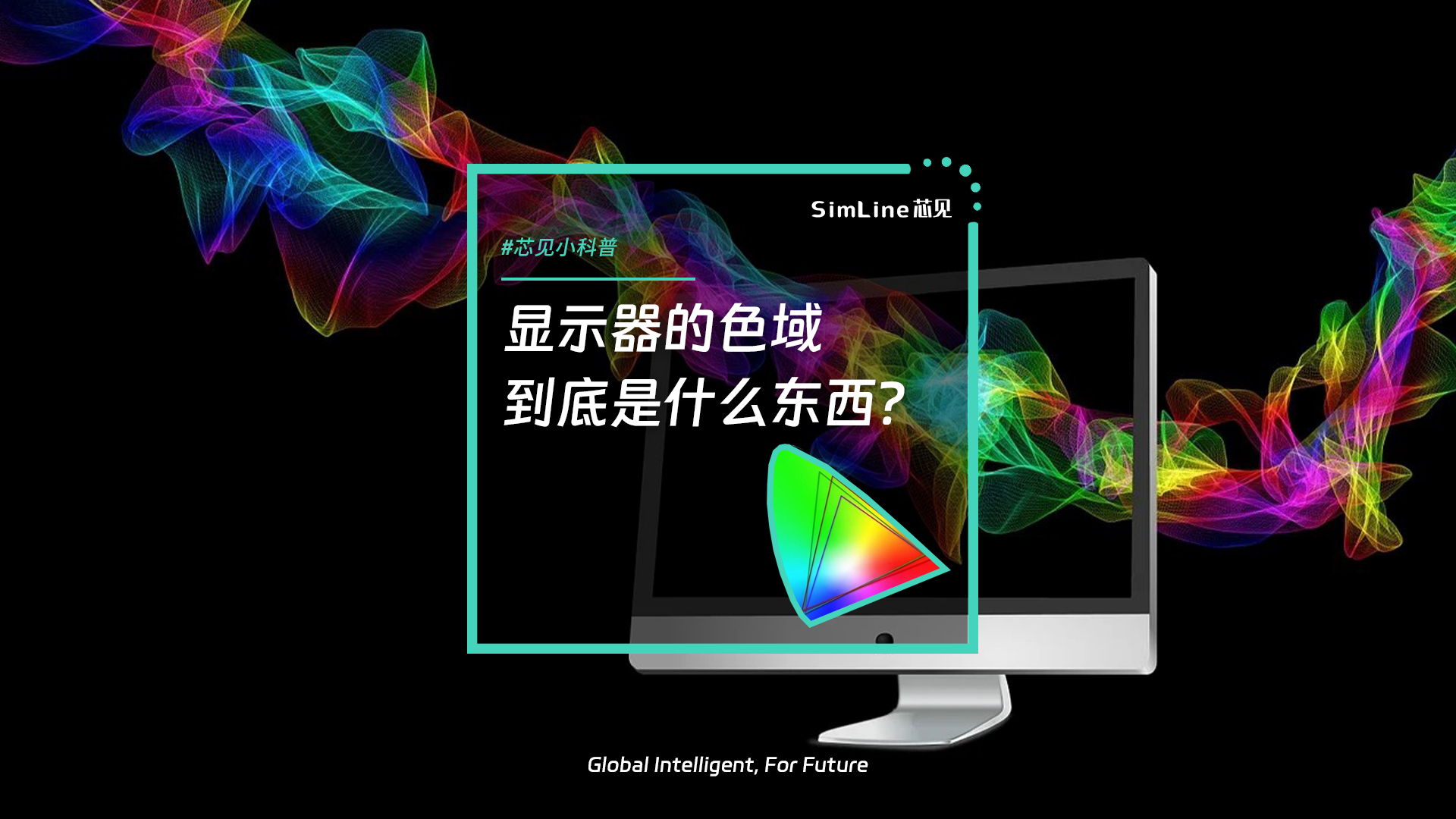 2023视频封面-科普新.jpg