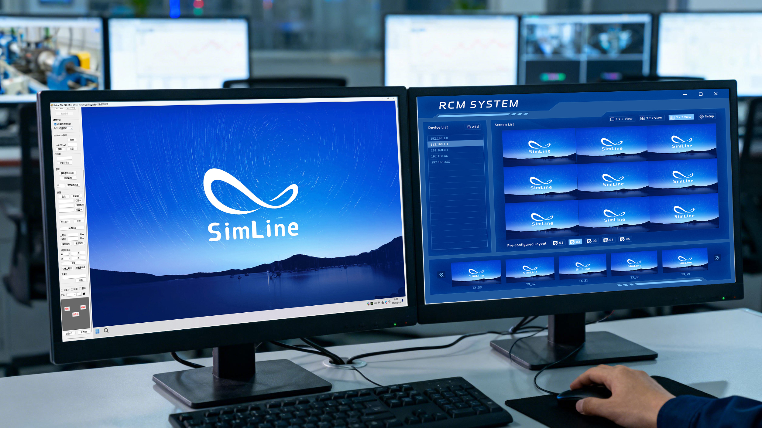 智能产线的“千里眼”——RCM远程控制管理系统