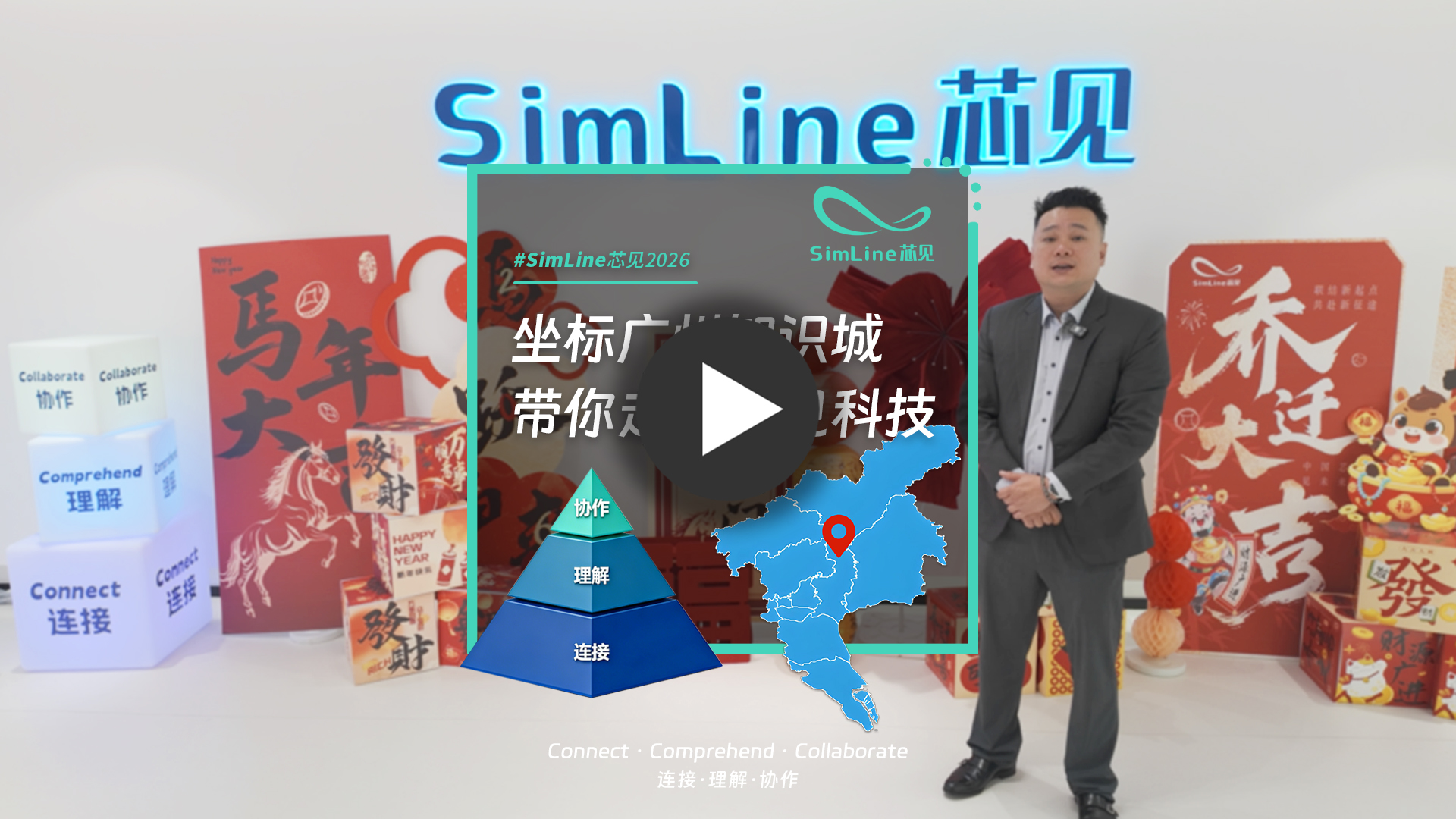 2023视频封面-科普ff新.jpg