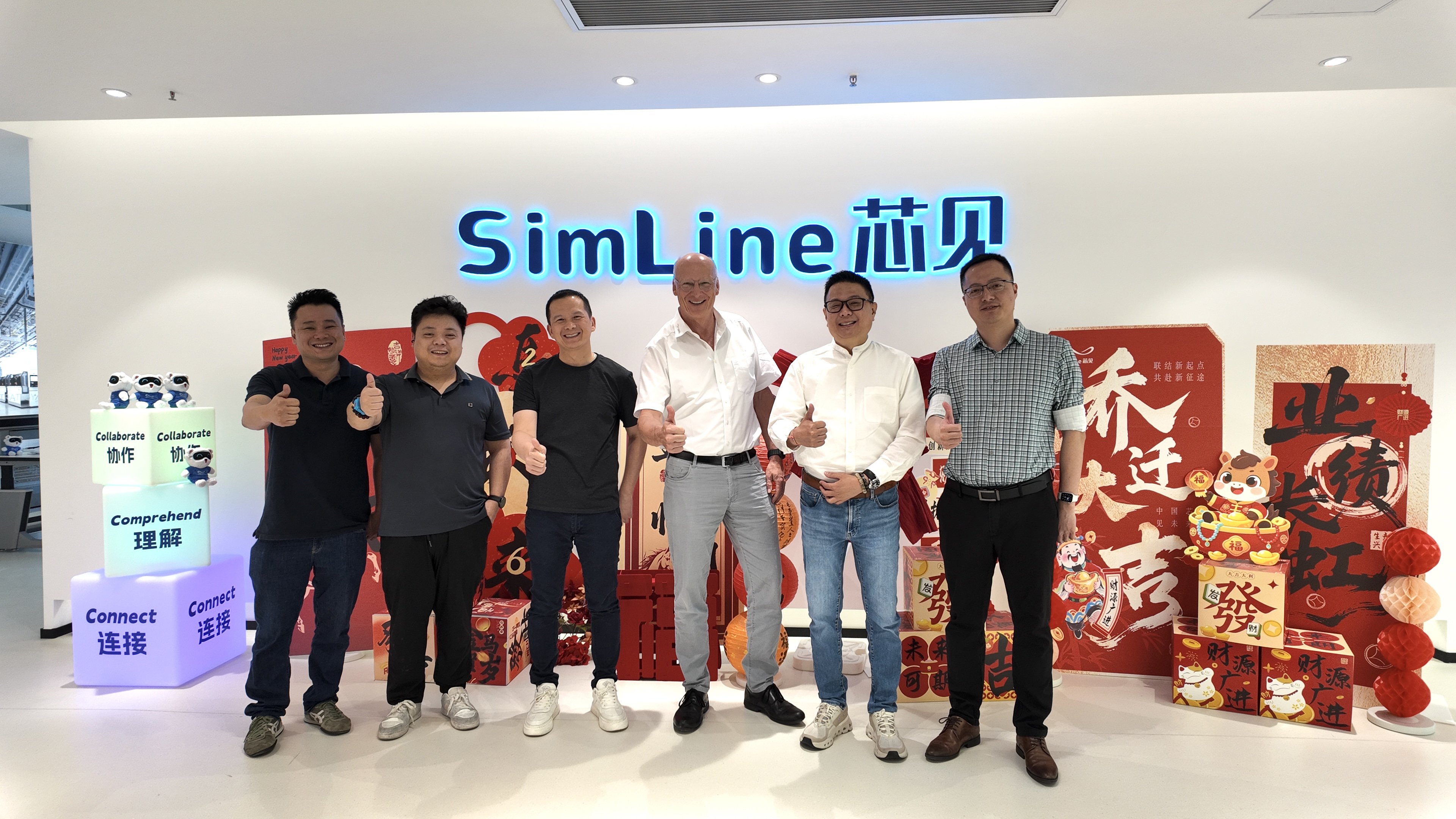 IHSE董事总裁Enno Littmann博士莅临SimLine芯见，见证国产化产品加速落地