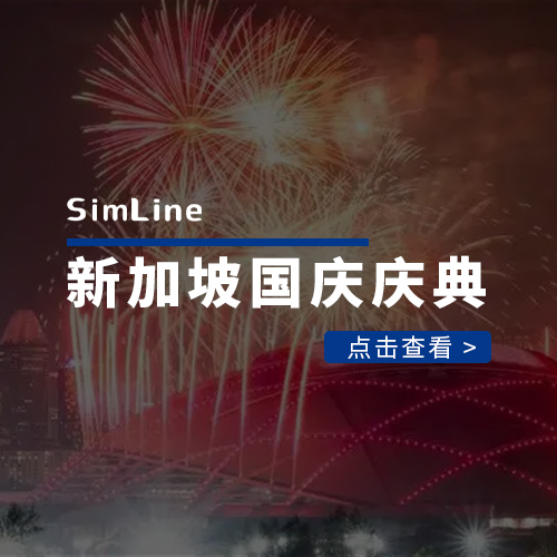 新加坡国庆庆典监控中心